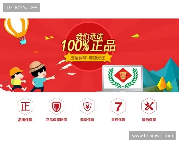 在ag厅下载官网安全下载最新版本，保障您的账号和设备安全